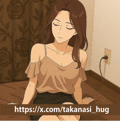 【小鳥遊セラピスト｜公式X（旧Twitter）開設のお知らせ】